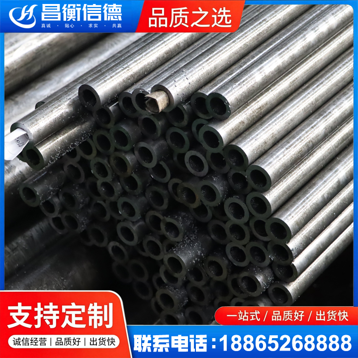 颍泉GCr15精密钢管