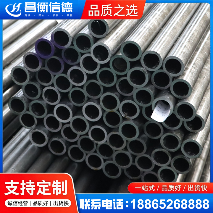 颍泉20cr精密钢管