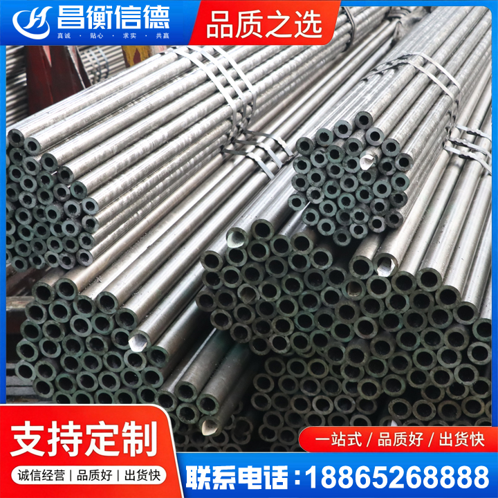 颍泉光亮精密钢管